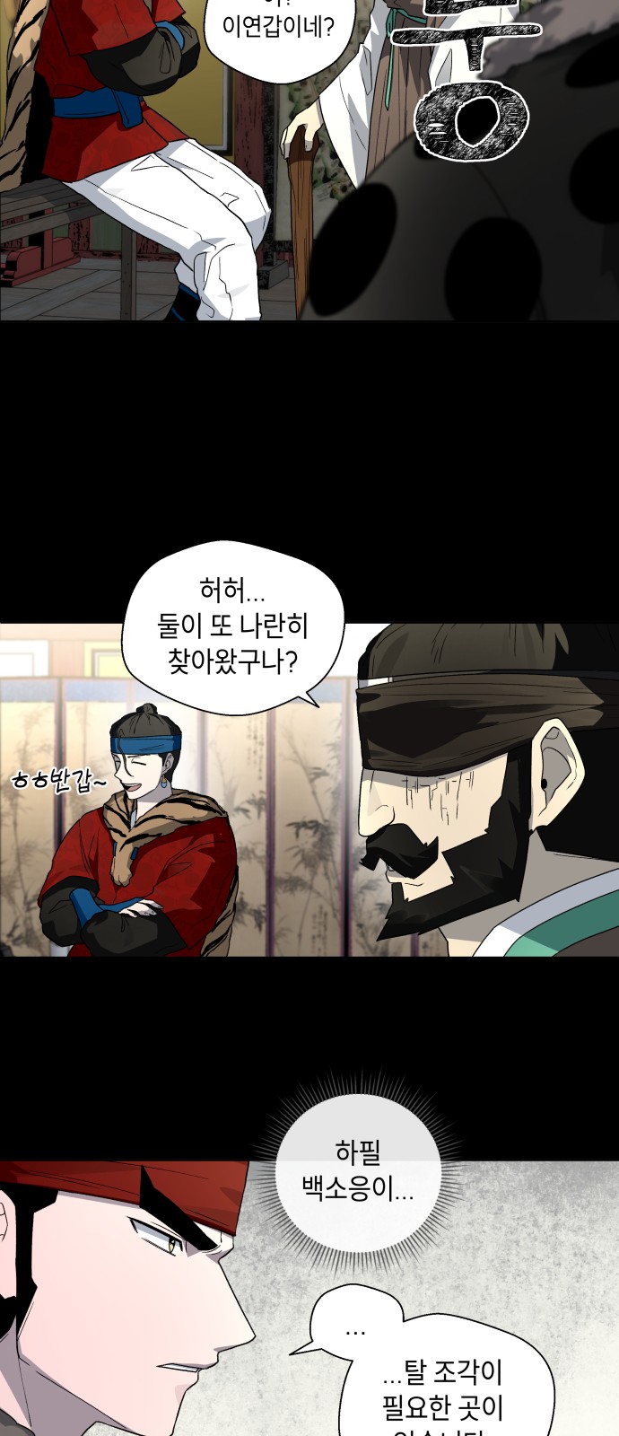 26 페이지