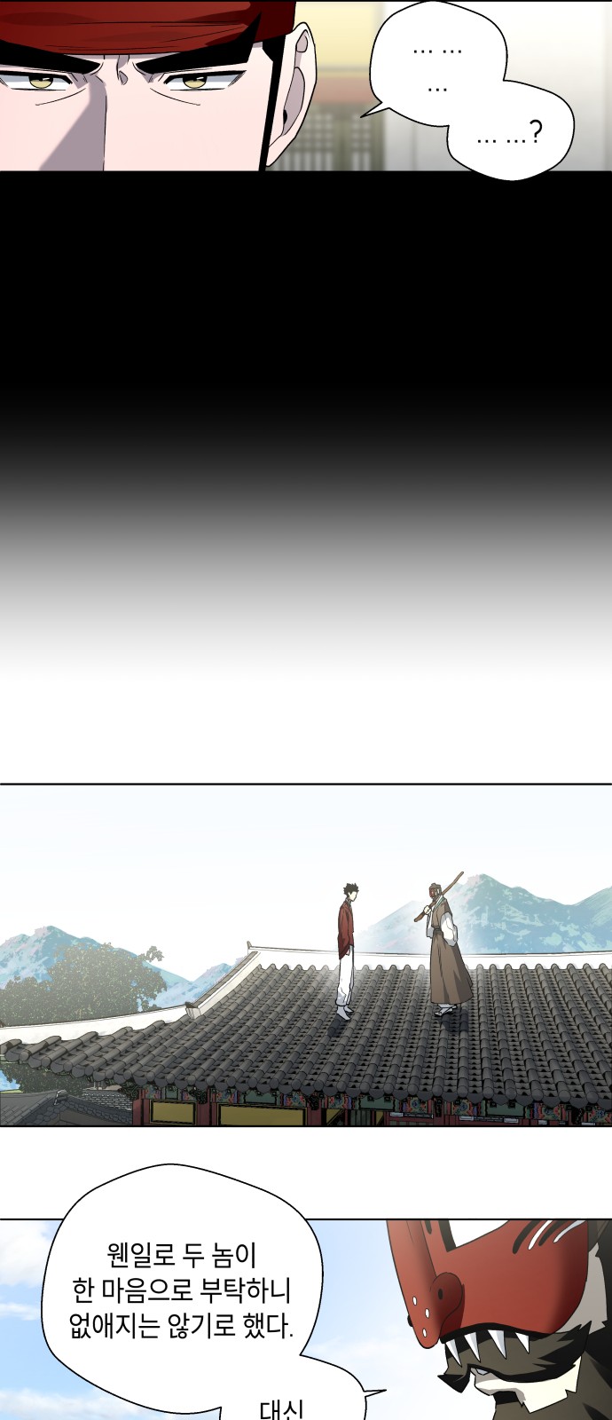 28 페이지