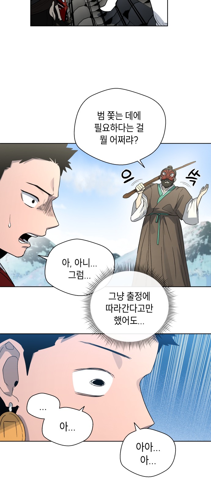 30 페이지