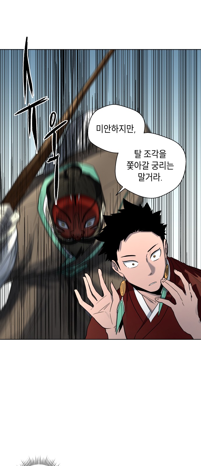 42 페이지