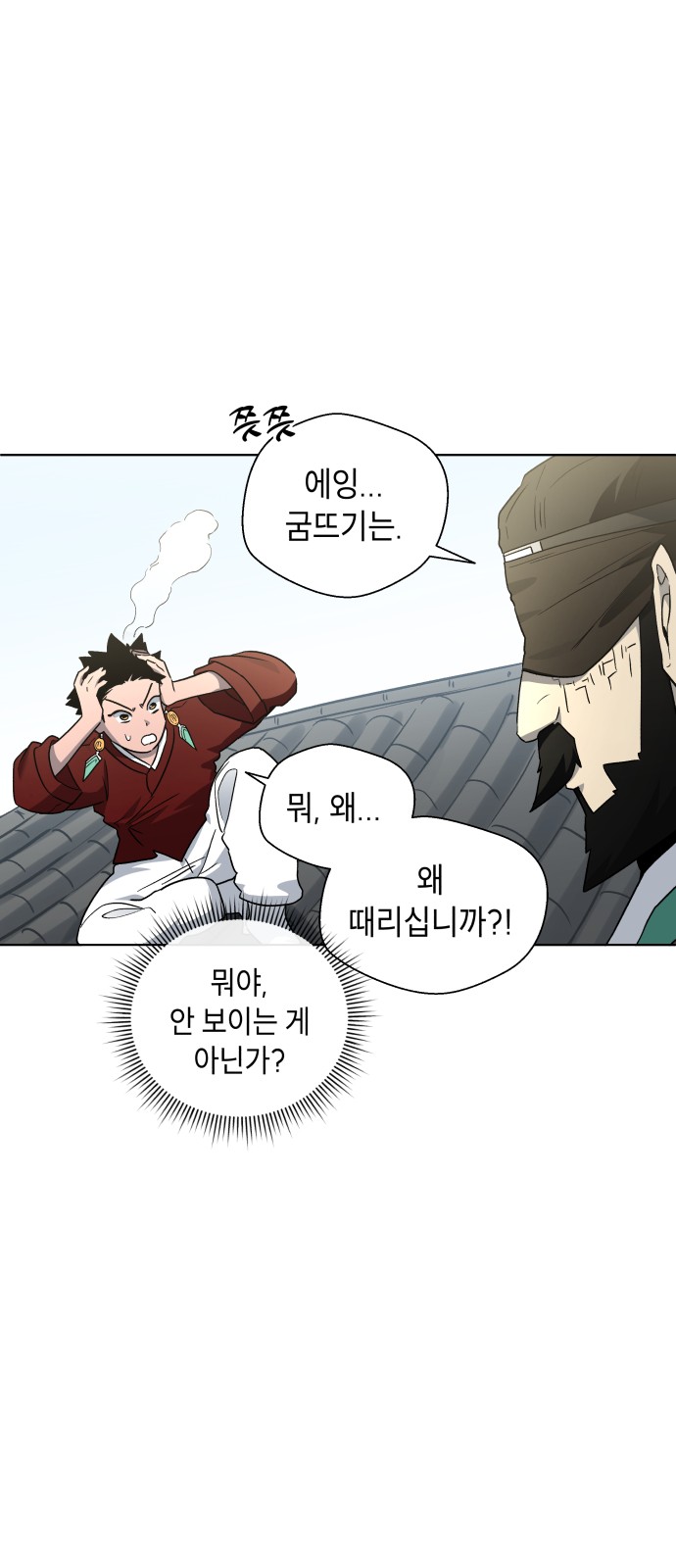 5 페이지