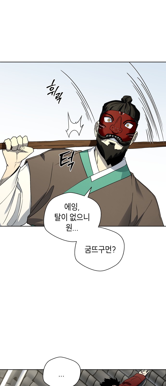 50 페이지