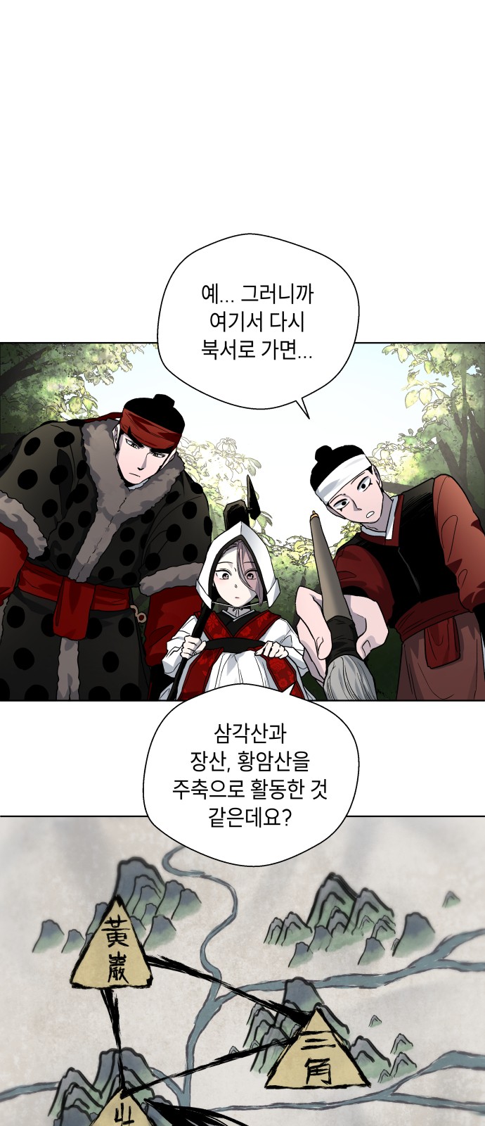 53 페이지