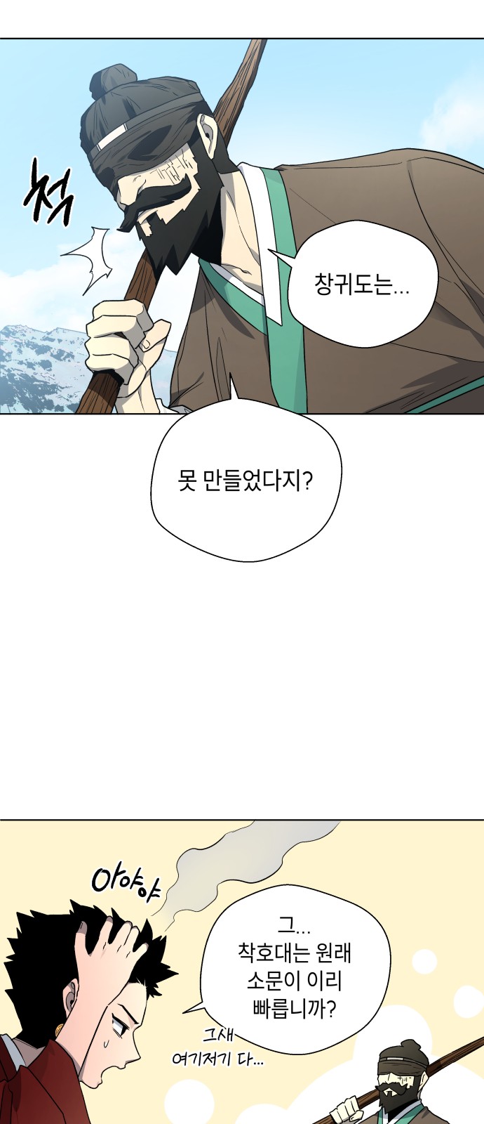 6 페이지