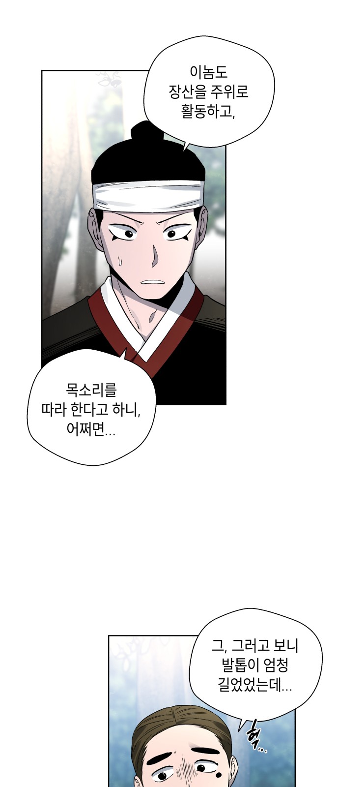 62 페이지