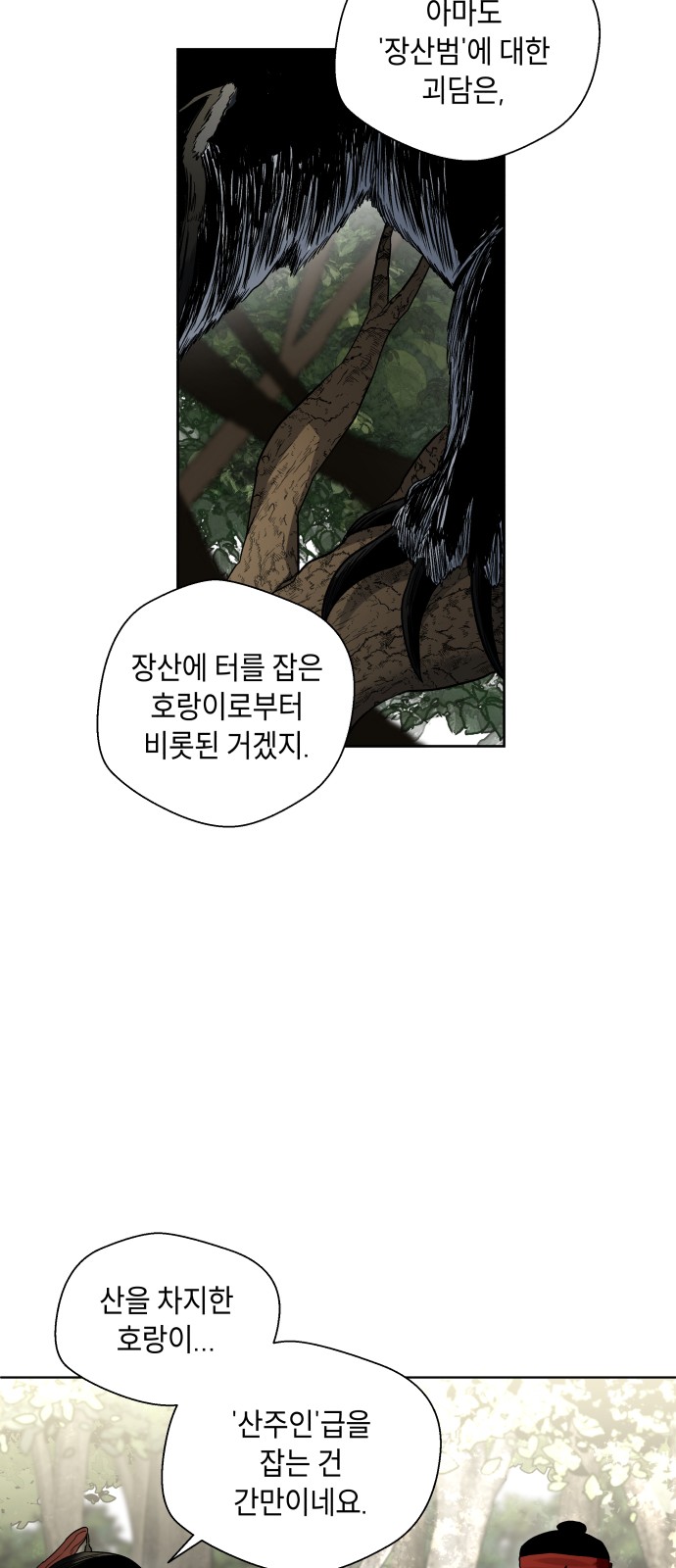66 페이지