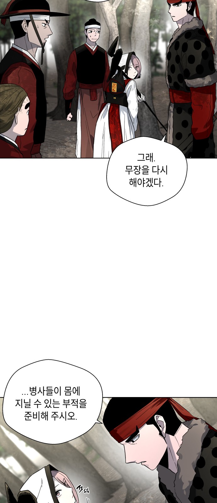 67 페이지