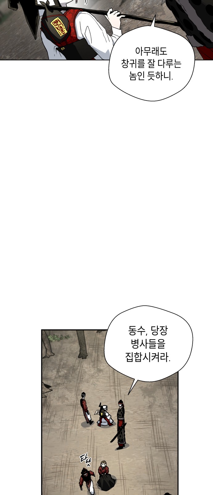 68 페이지