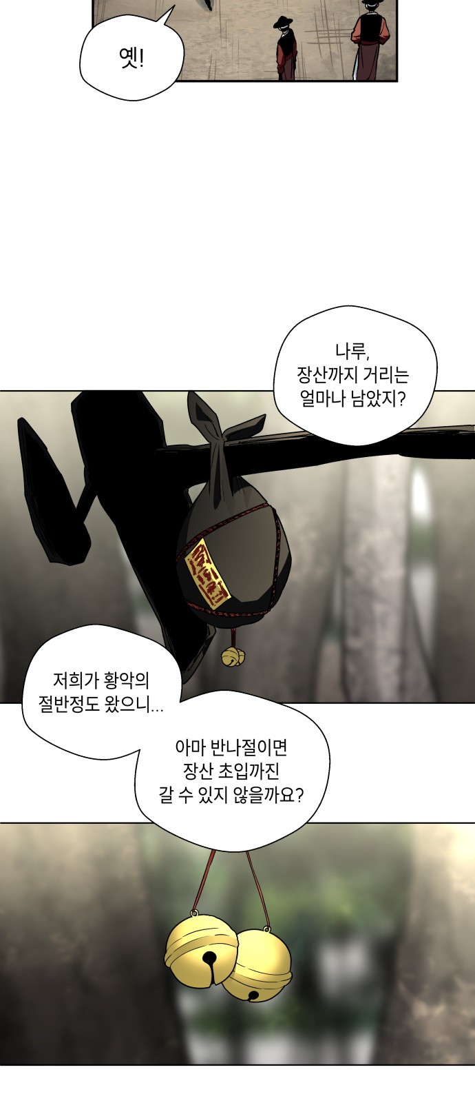 69 페이지