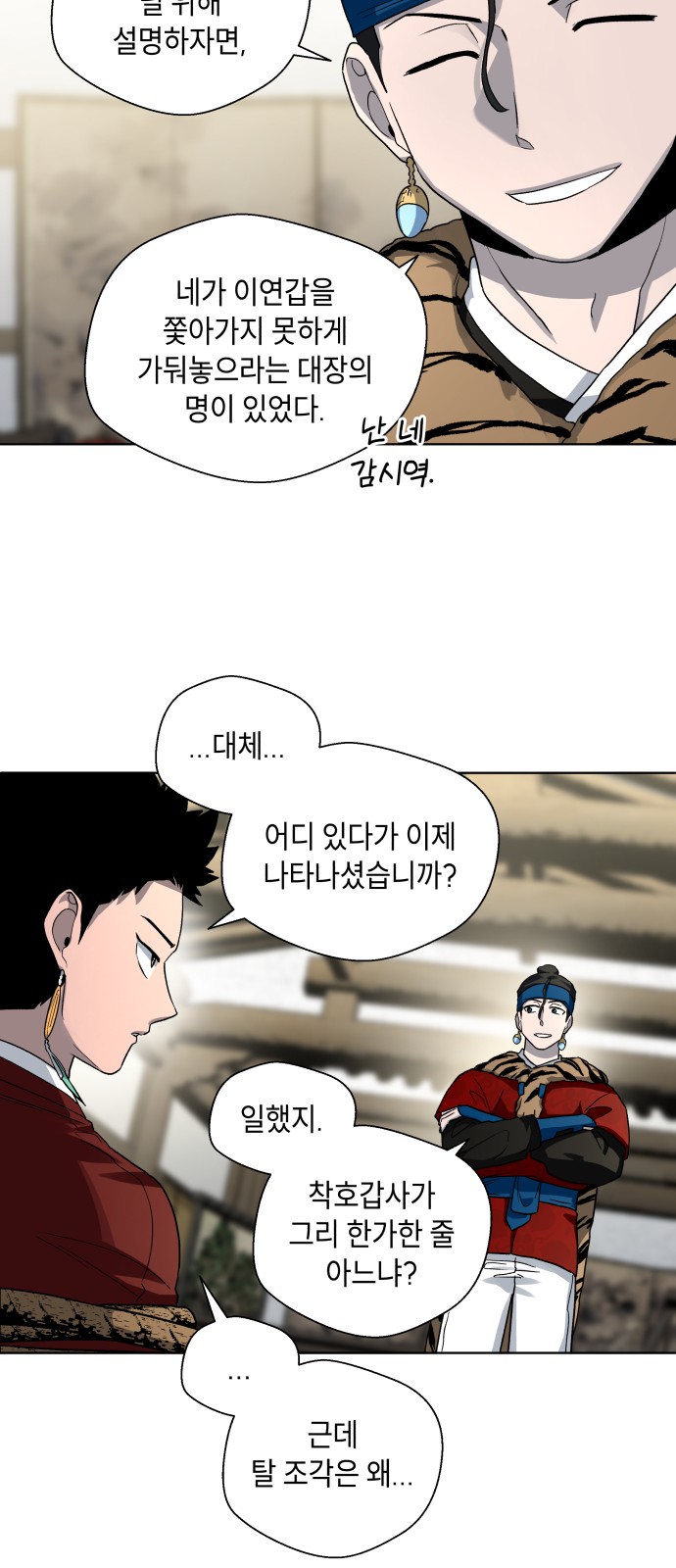 14 페이지