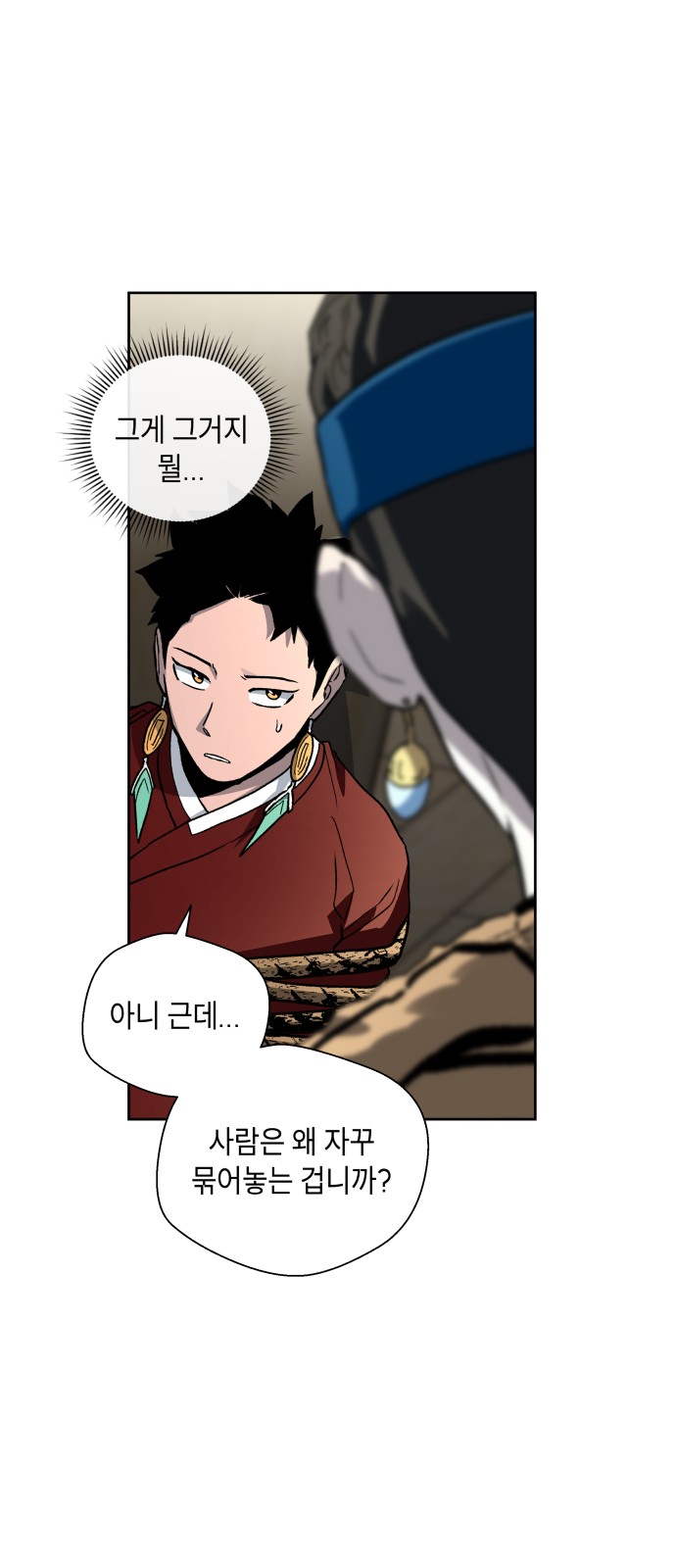 16 페이지