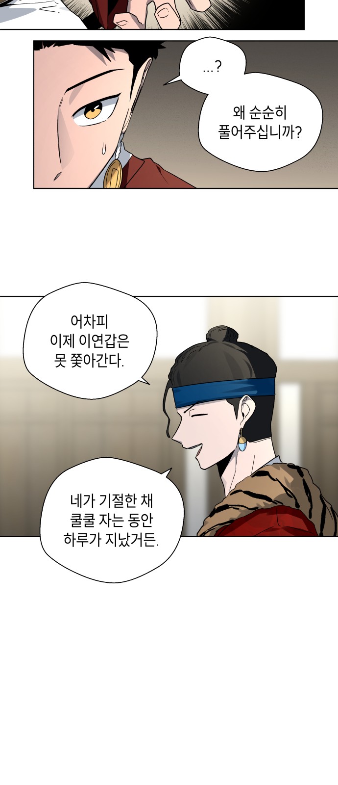 18 페이지