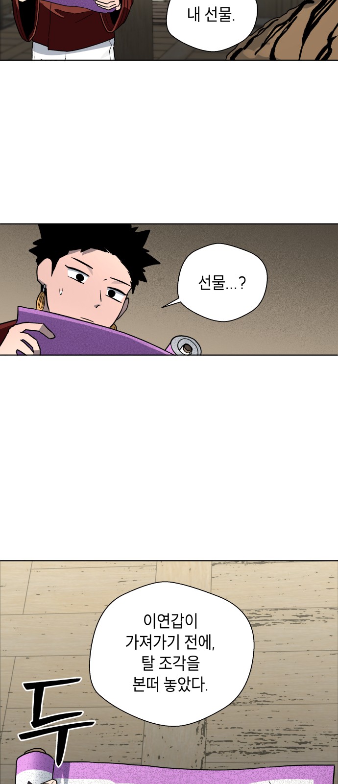 20 페이지