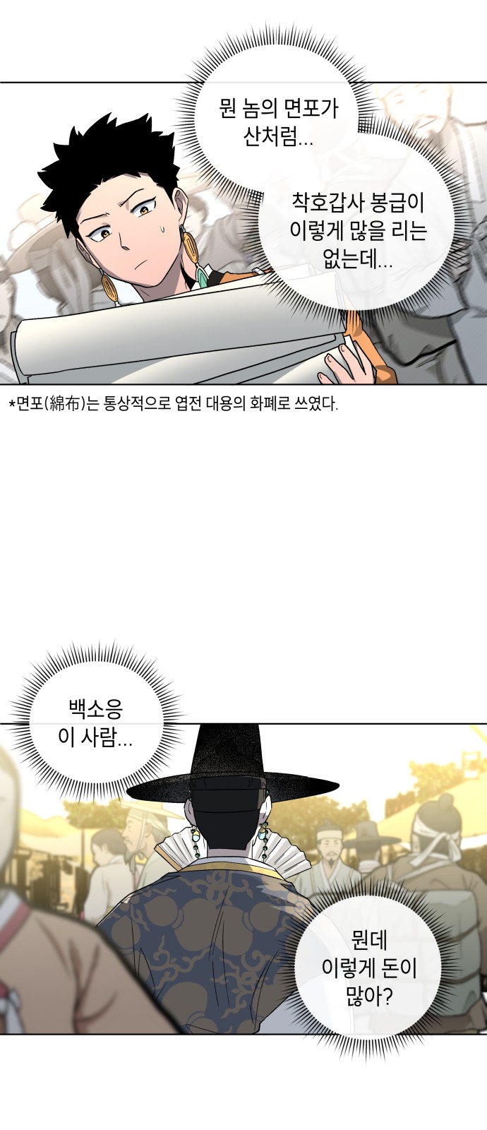 30 페이지