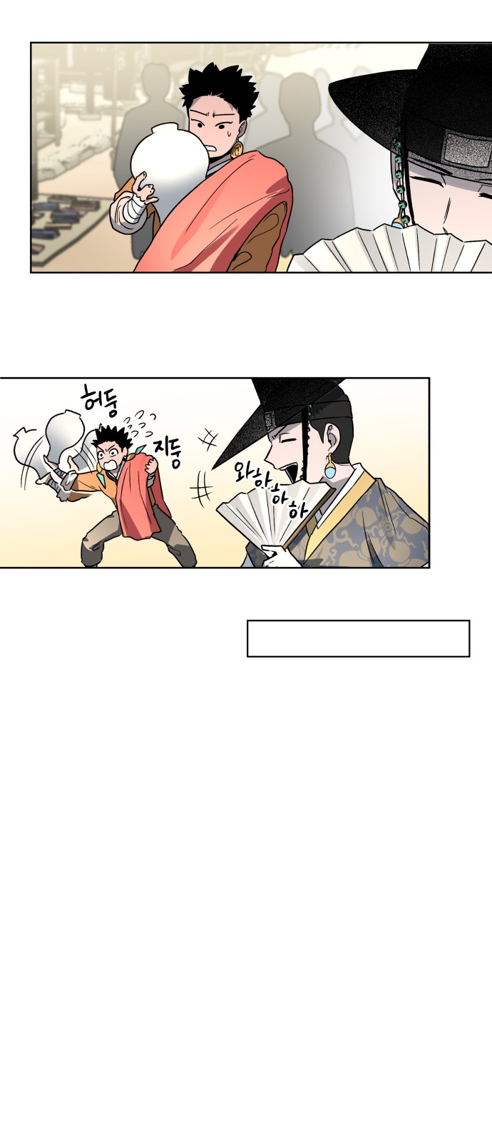 39 페이지