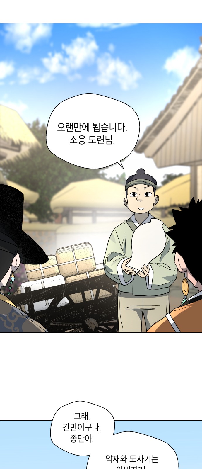 40 페이지