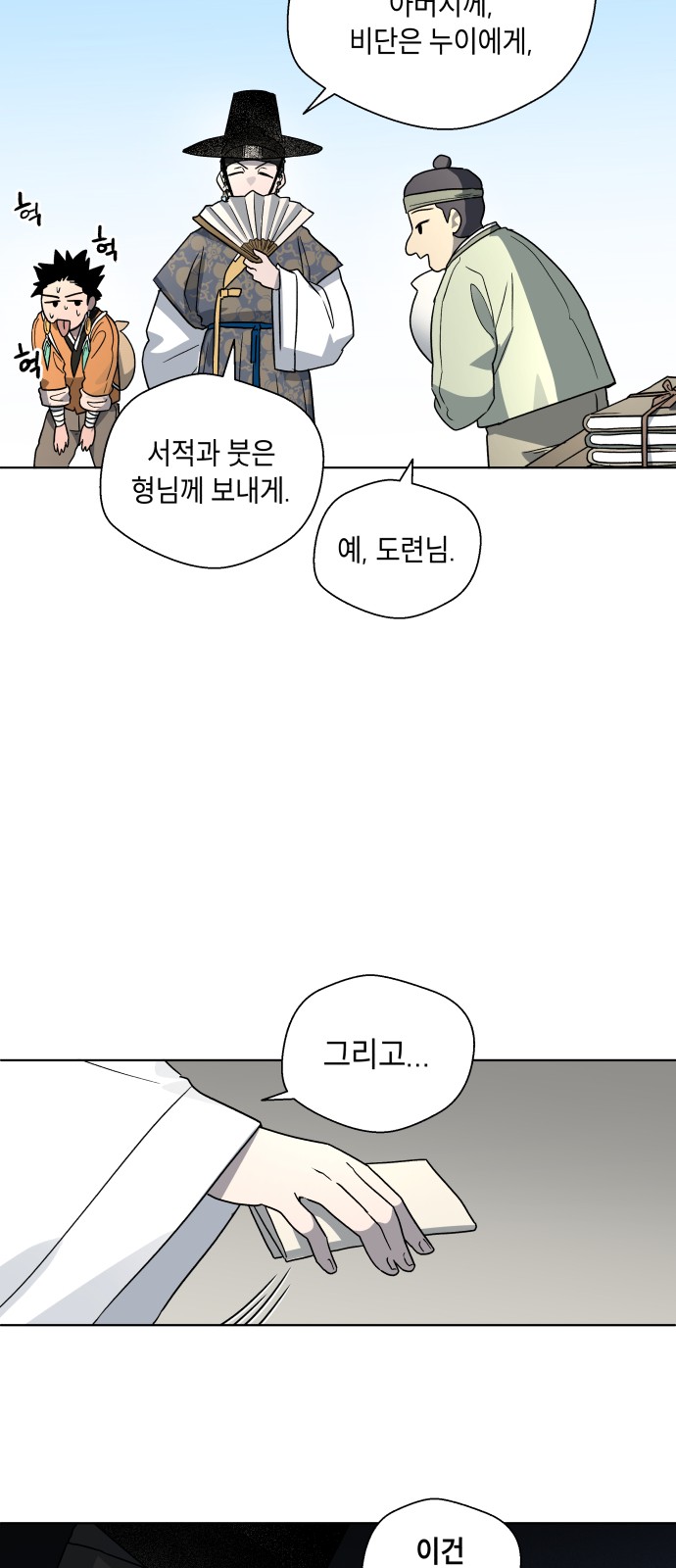 41 페이지