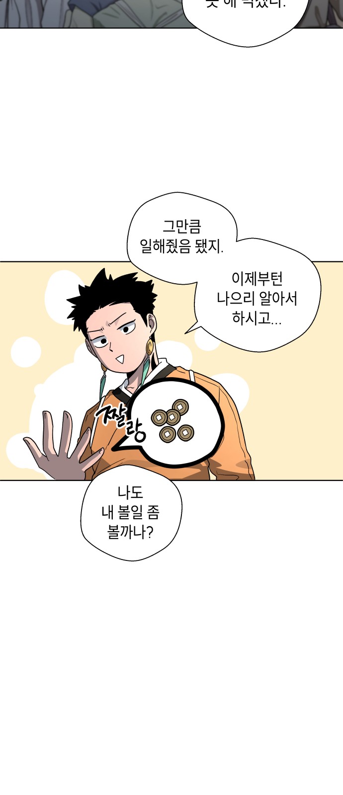 45 페이지