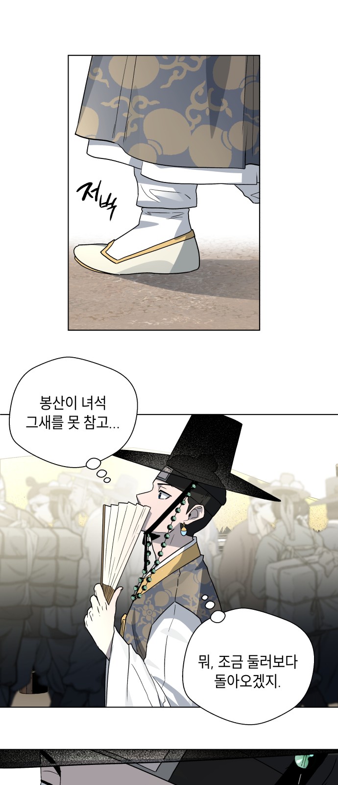 48 페이지
