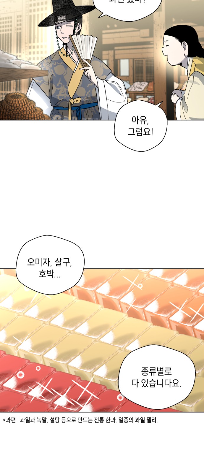 50 페이지
