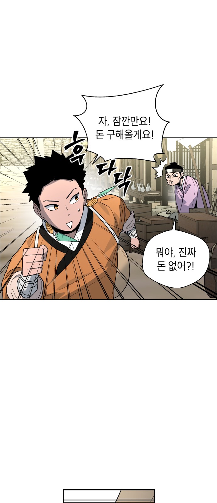 55 페이지