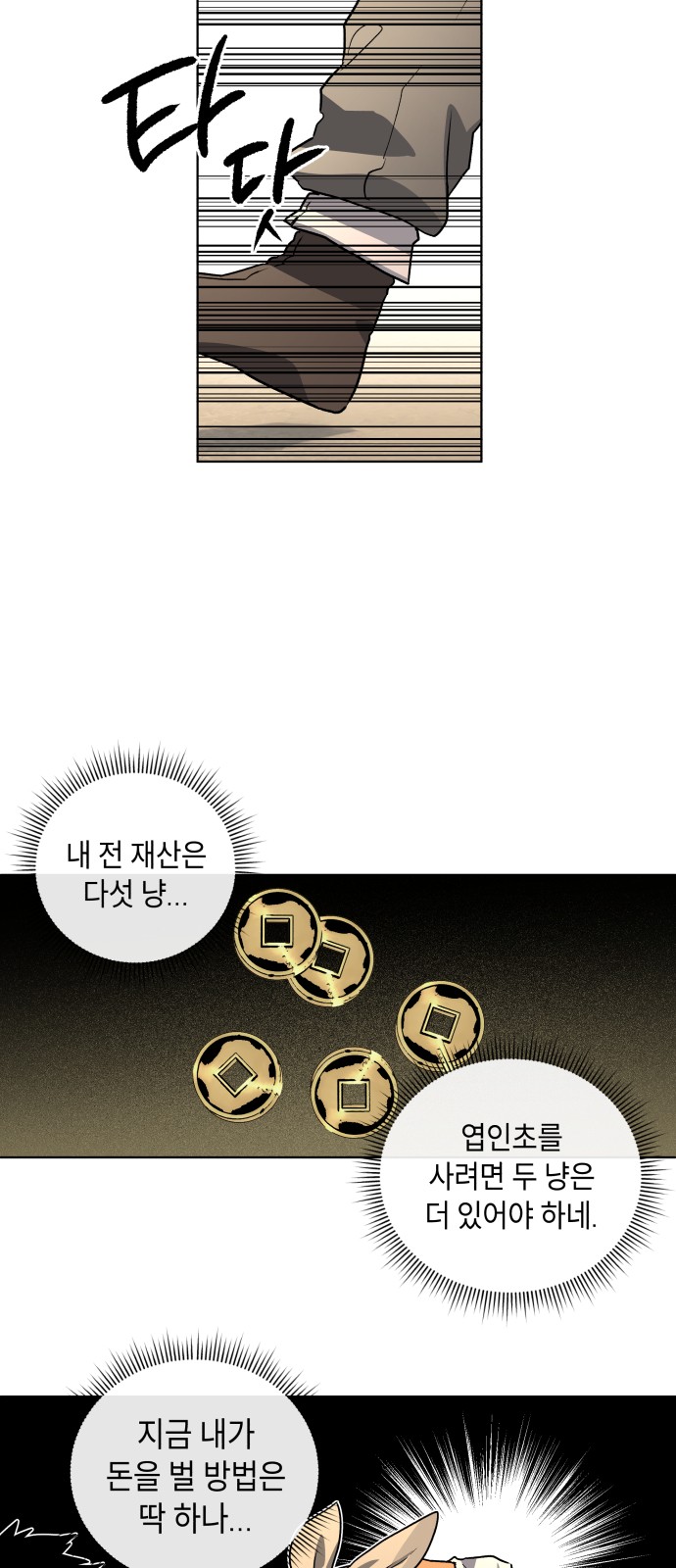 56 페이지