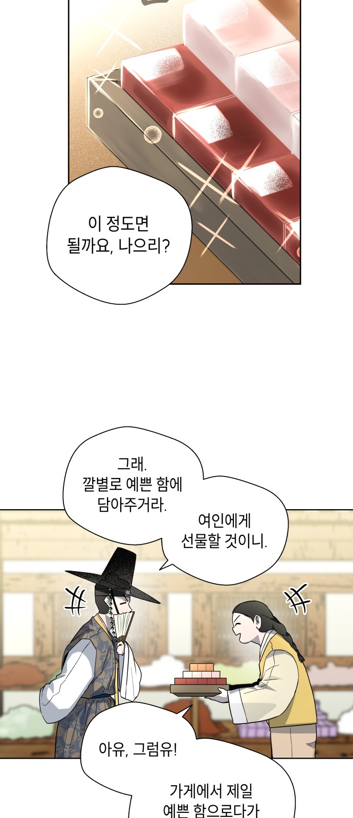 60 페이지