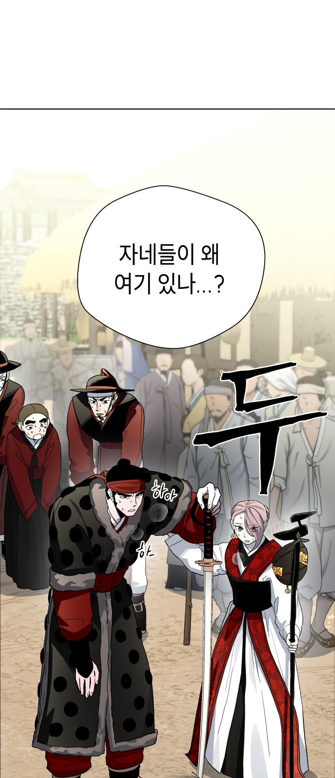 66 페이지