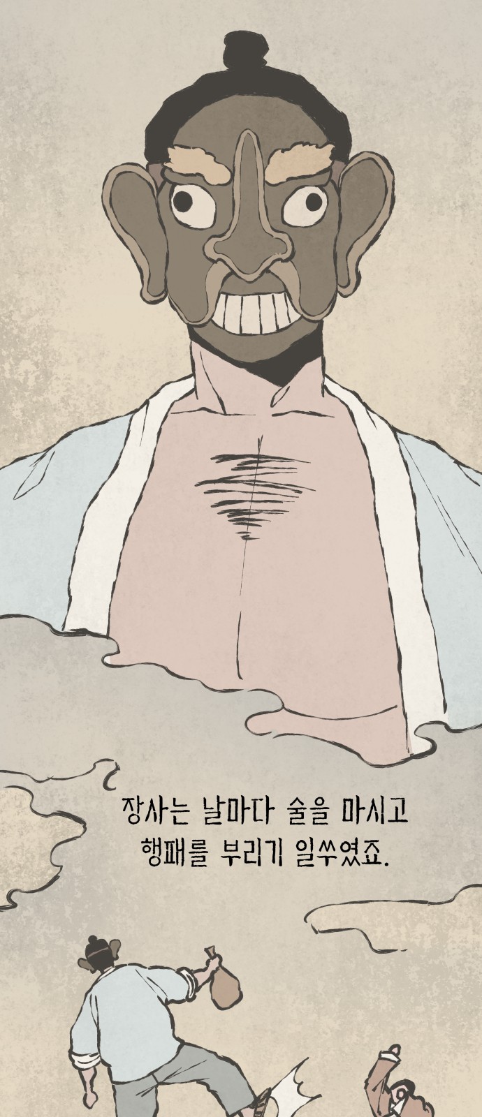 2 페이지