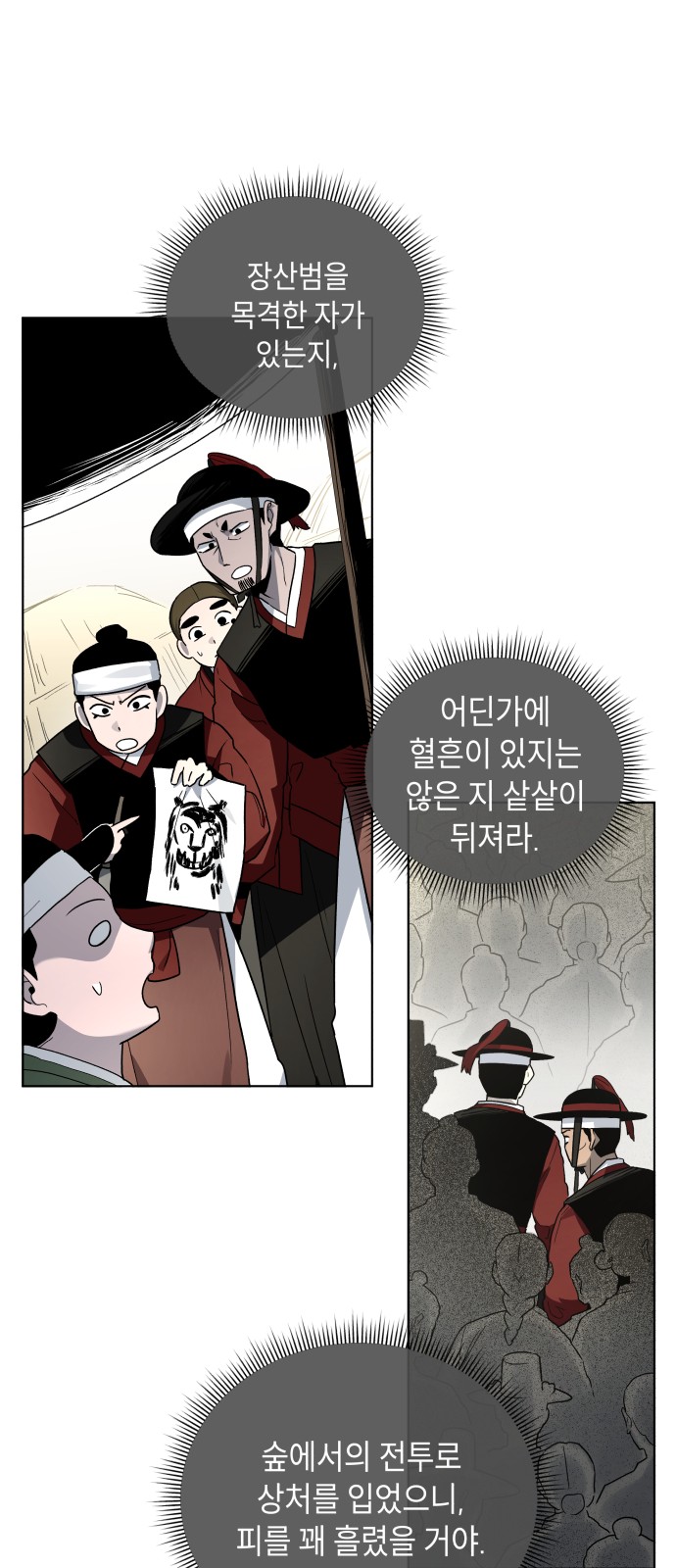 27 페이지