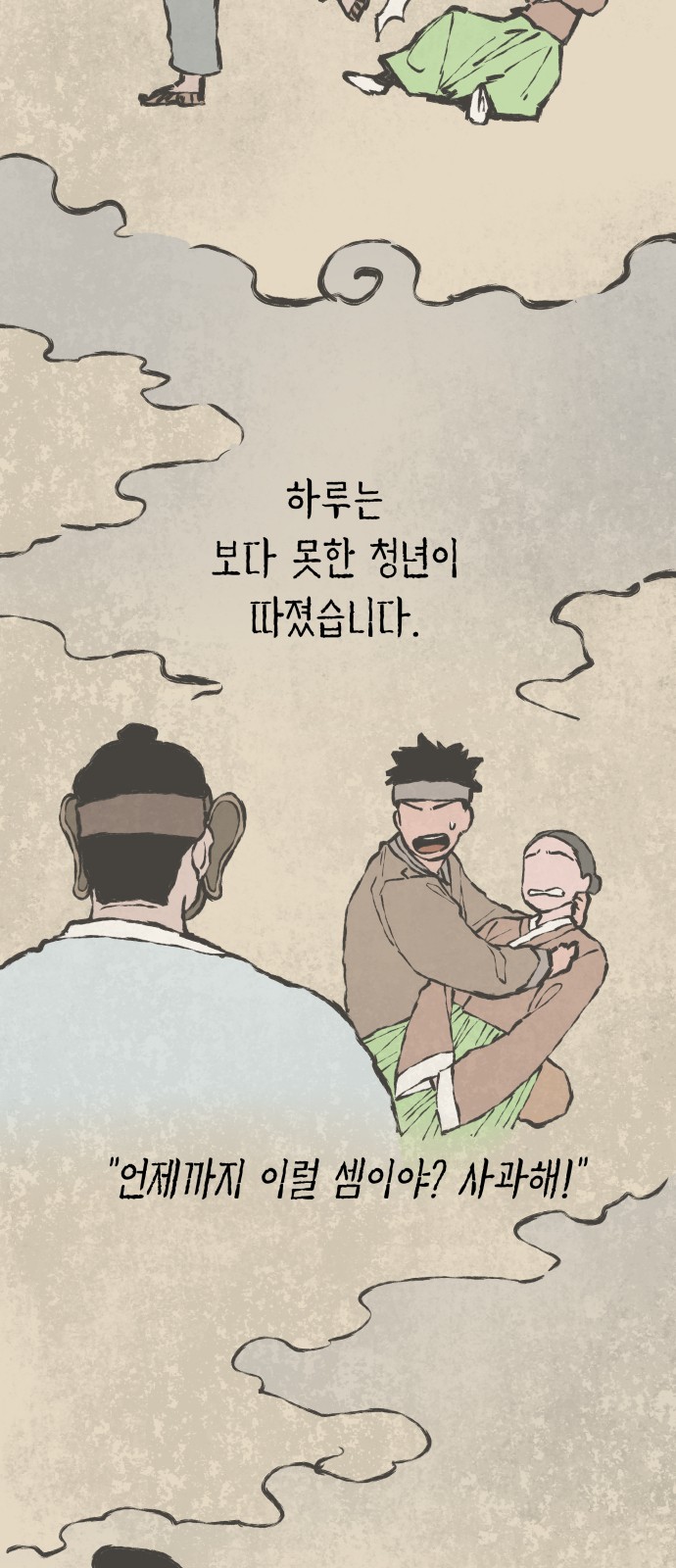 3 페이지