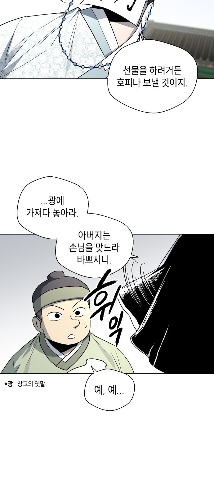 32 페이지