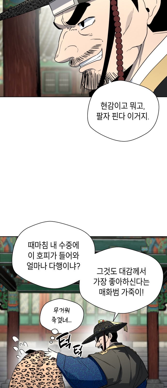 39 페이지