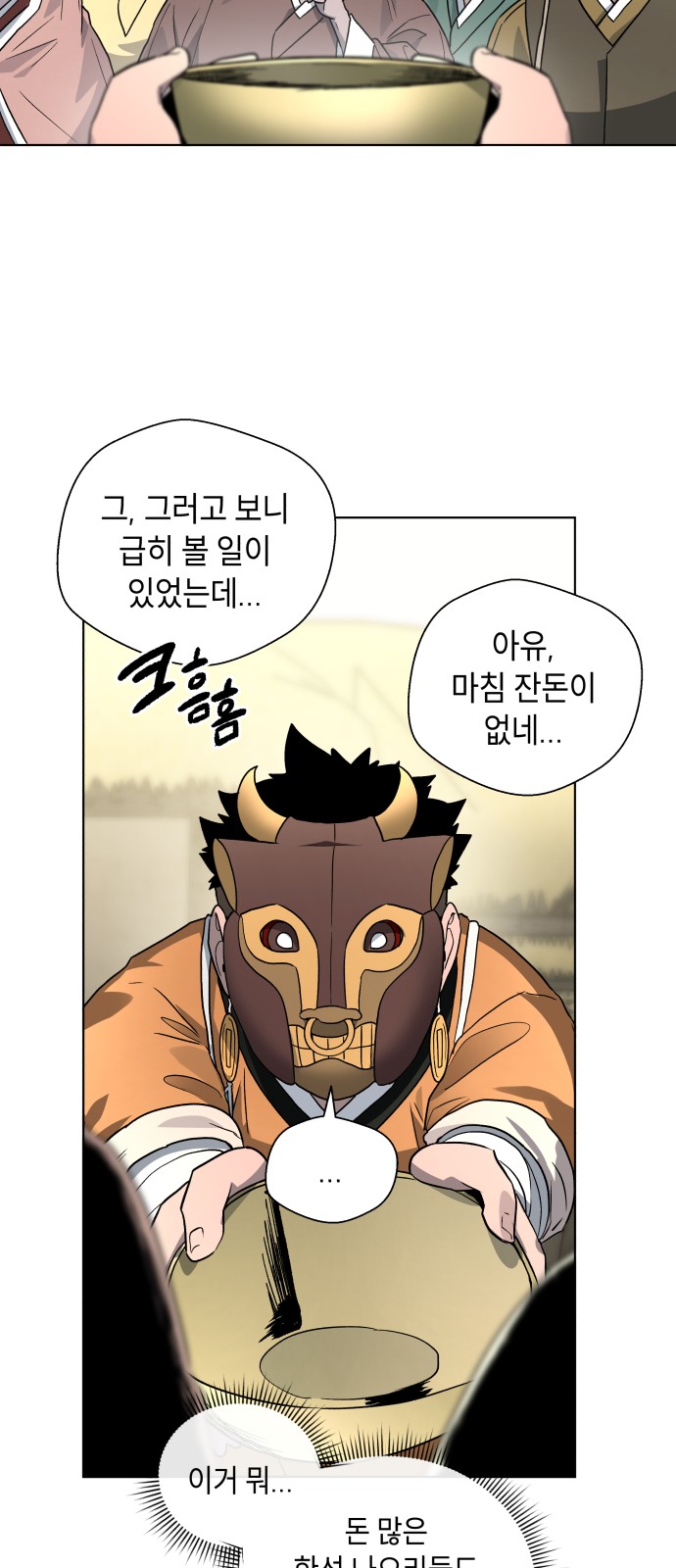 44 페이지