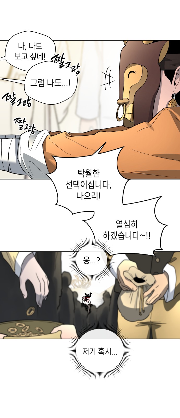 48 페이지