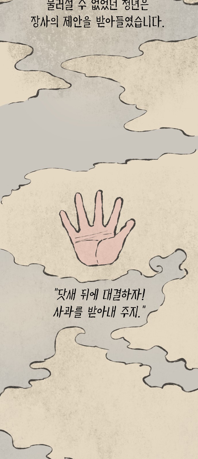 5 페이지