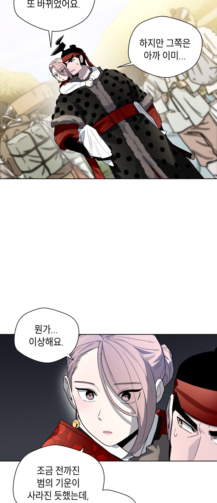 52 페이지