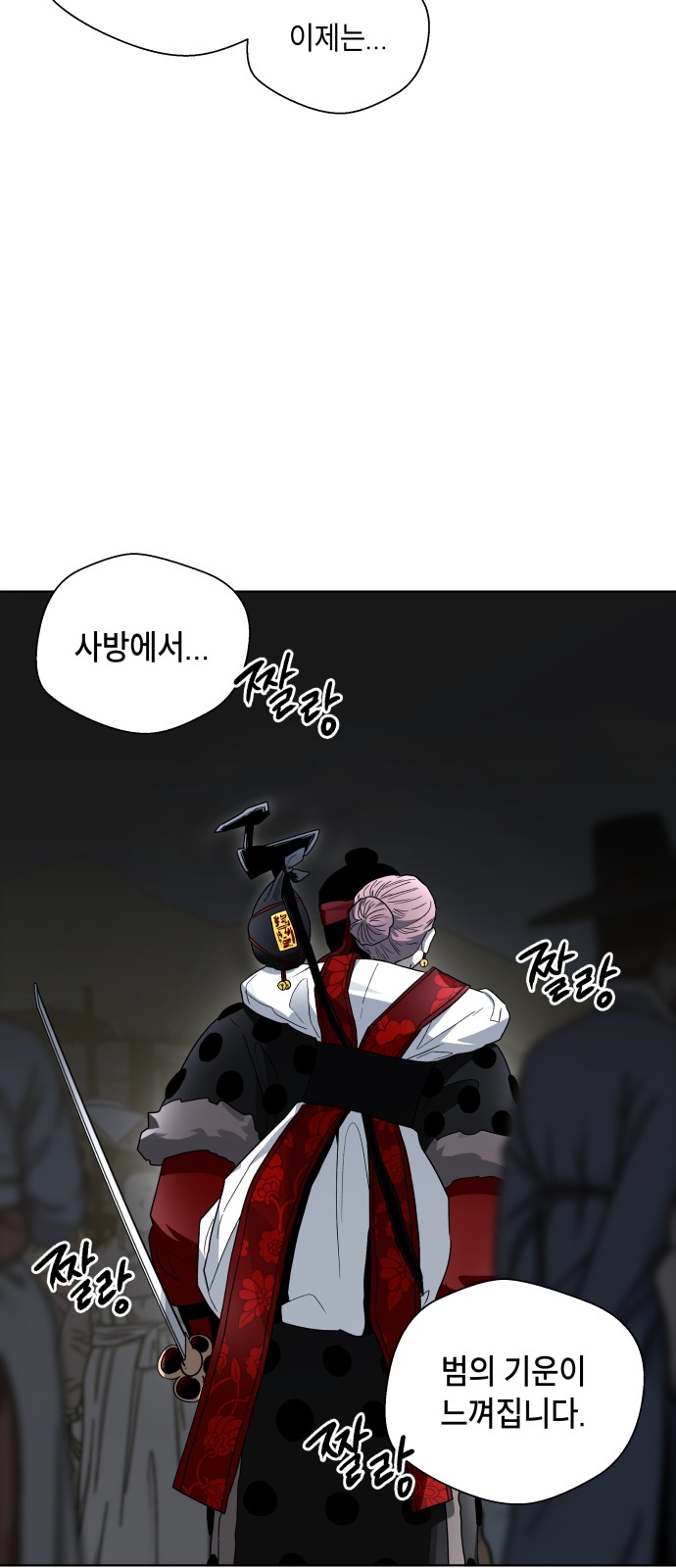 53 페이지
