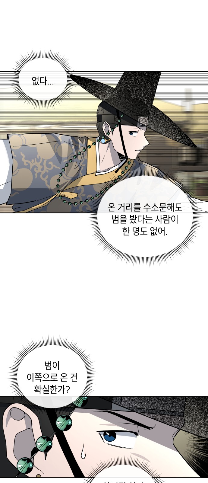 57 페이지