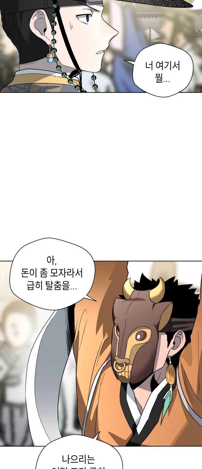 59 페이지