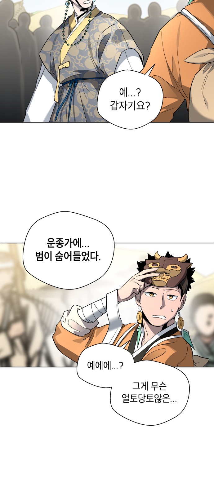 61 페이지