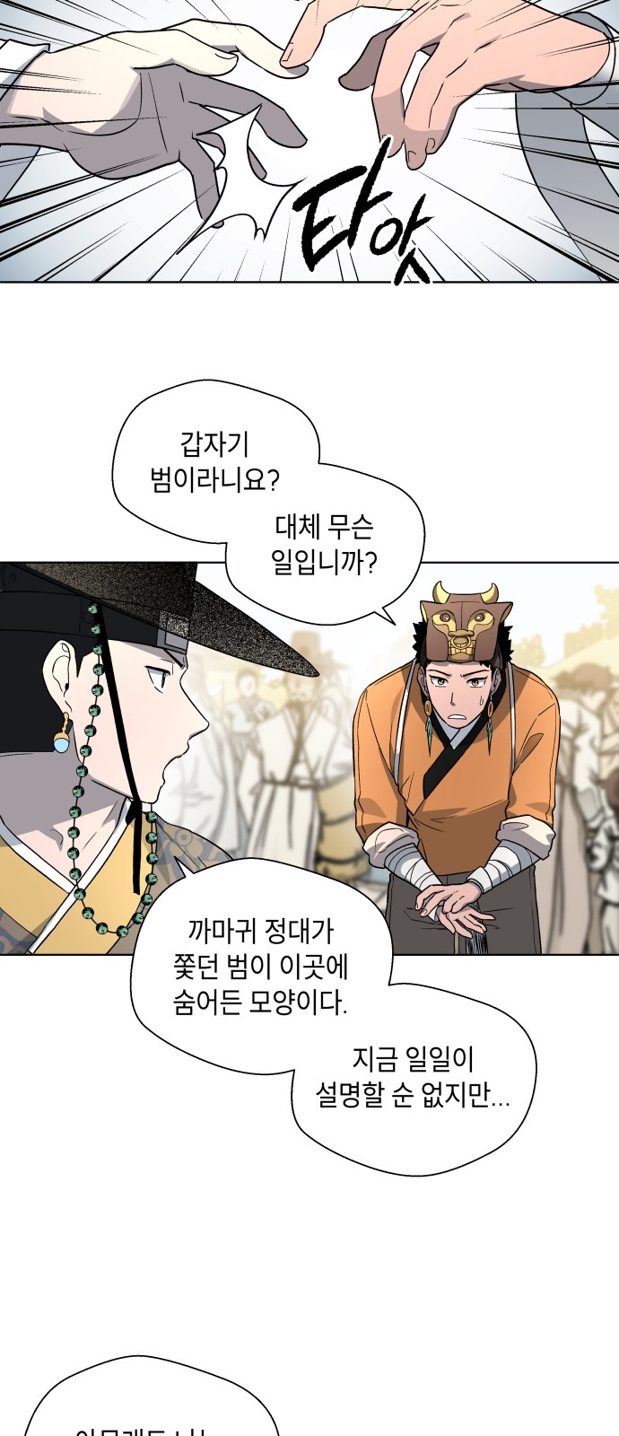 66 페이지