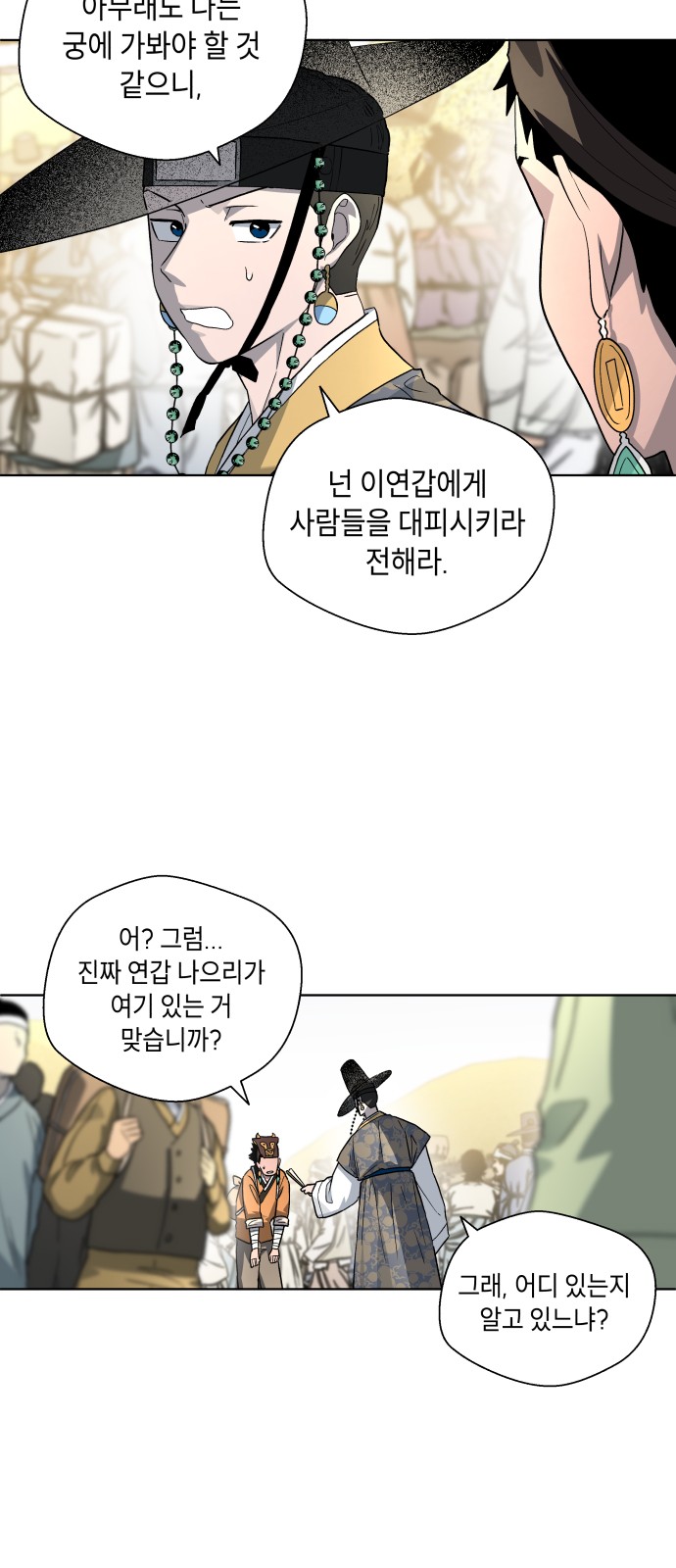67 페이지
