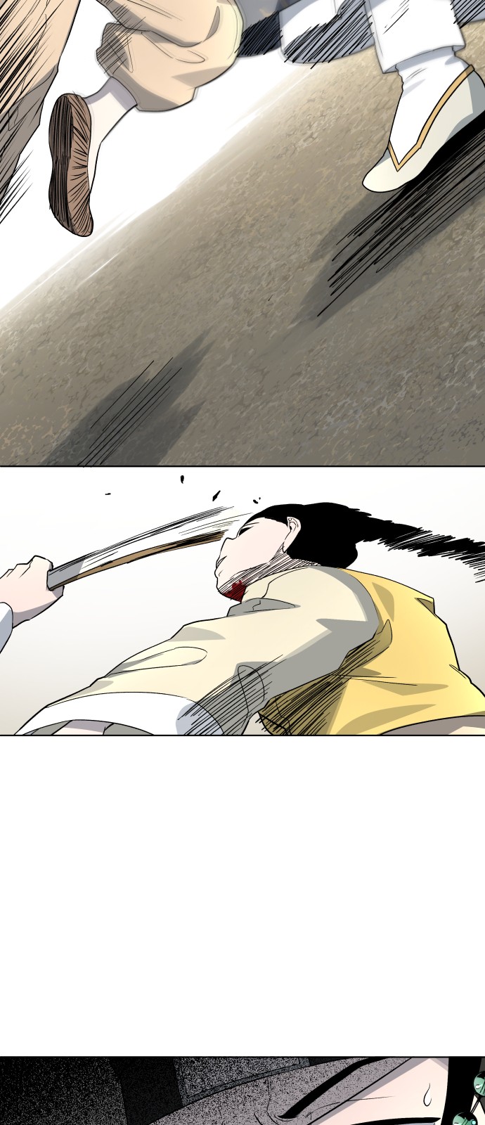 70 페이지