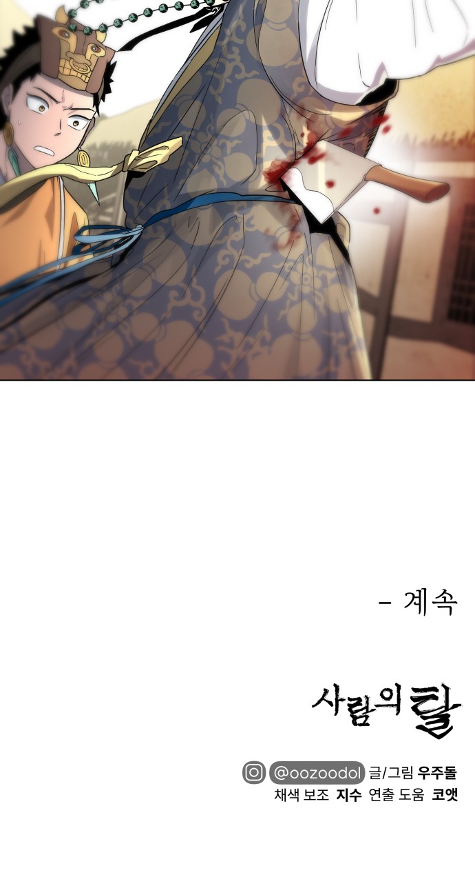 72 페이지