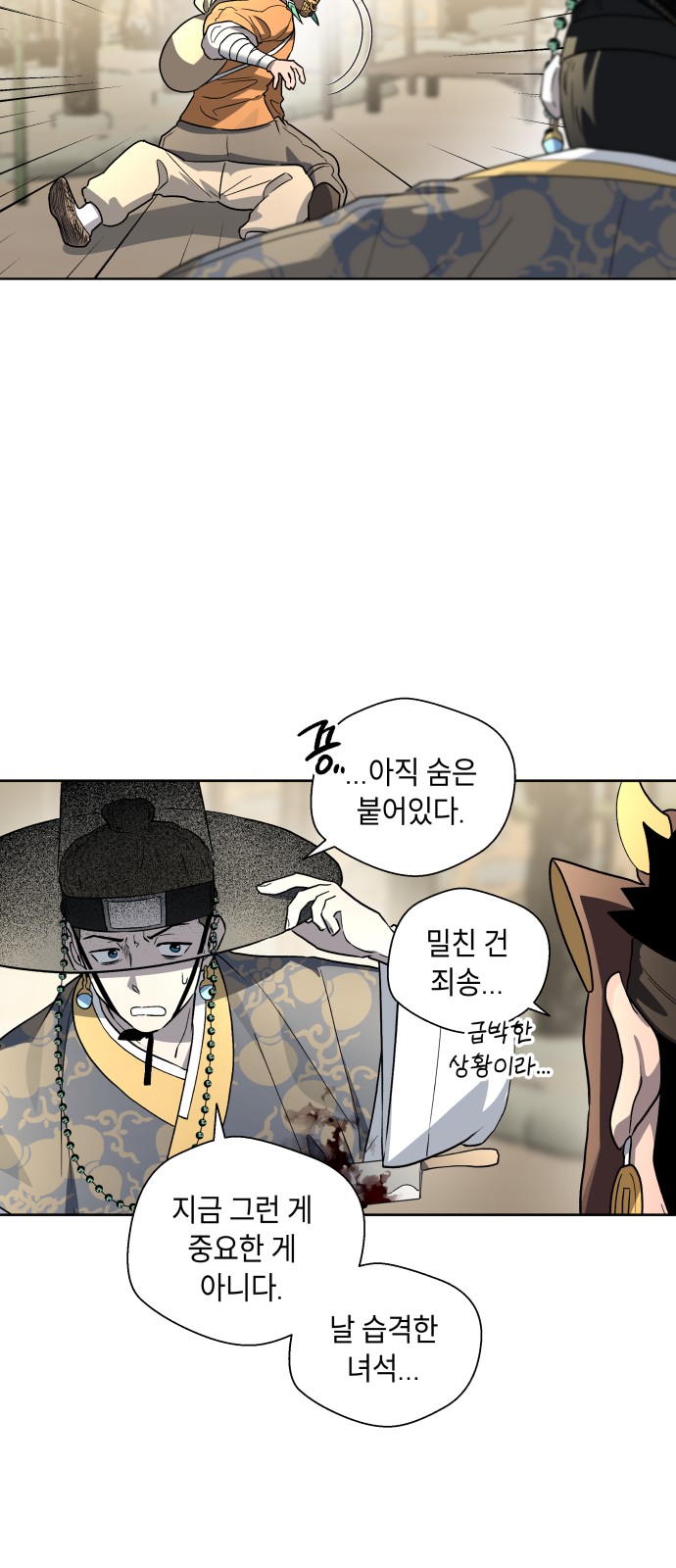 22 페이지