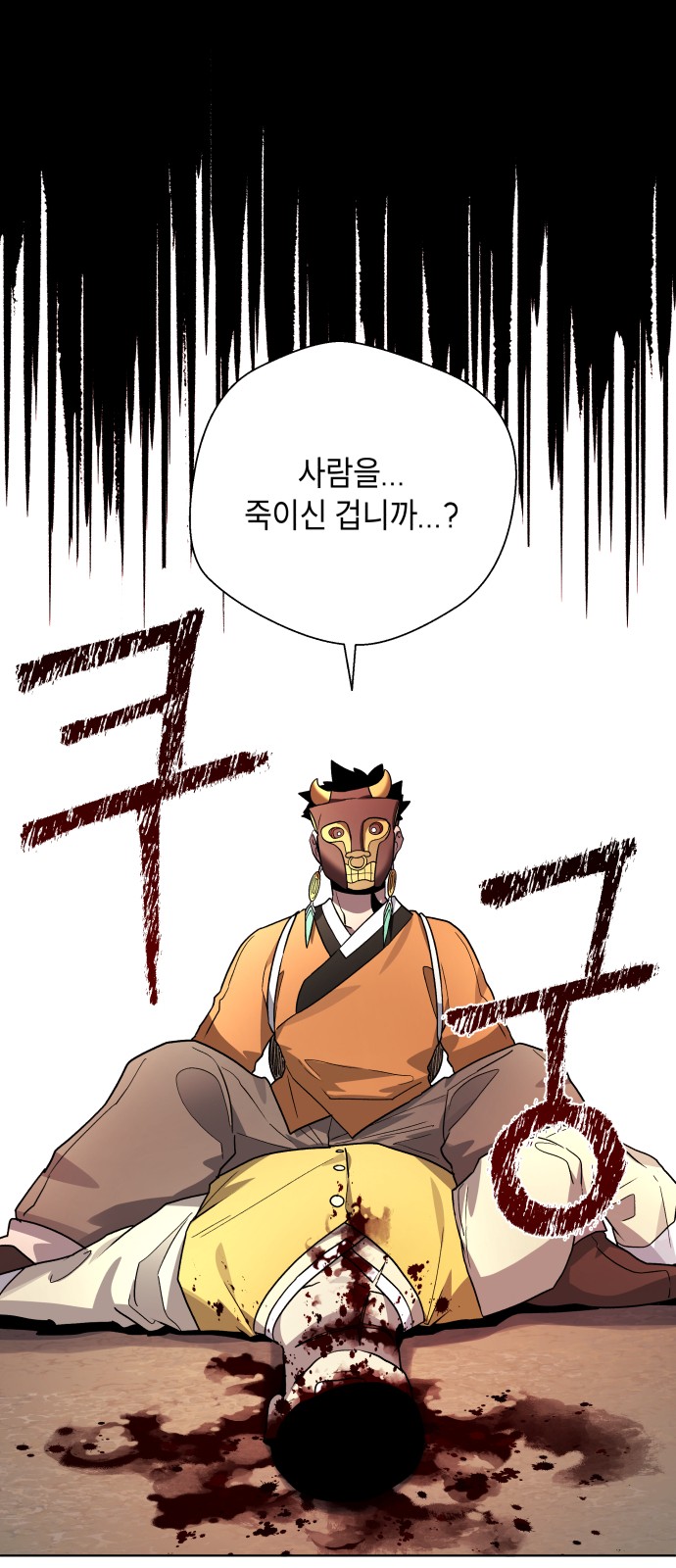 33 페이지