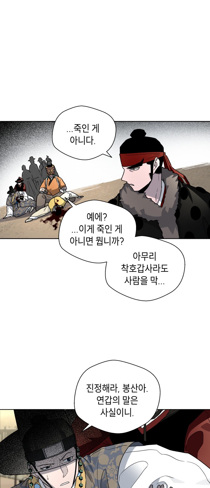34 페이지