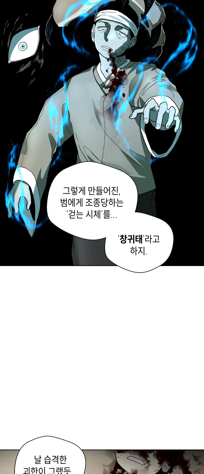 36 페이지