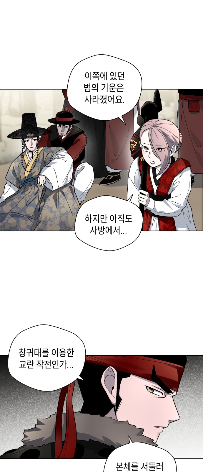 38 페이지